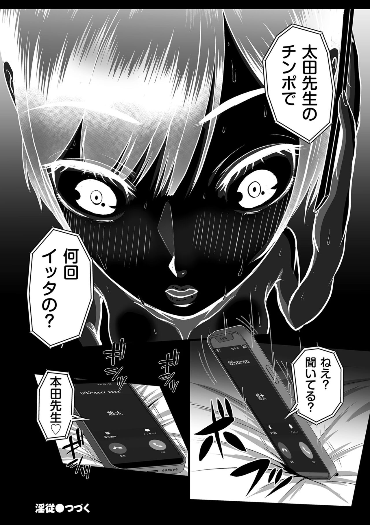 Page 266