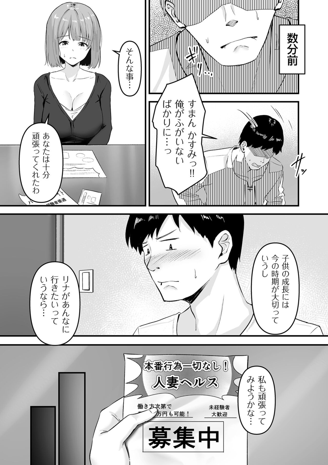 Page 268