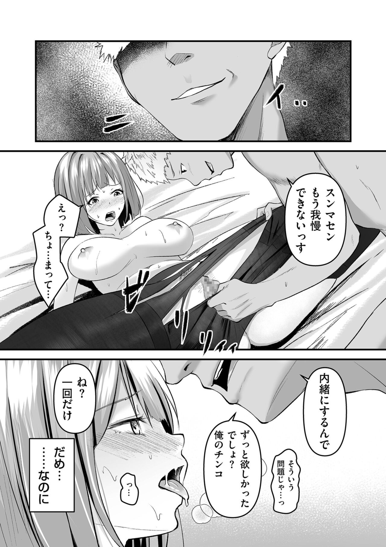 Page 283