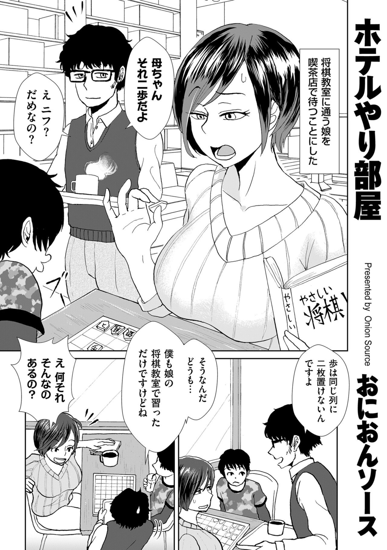 Page 293