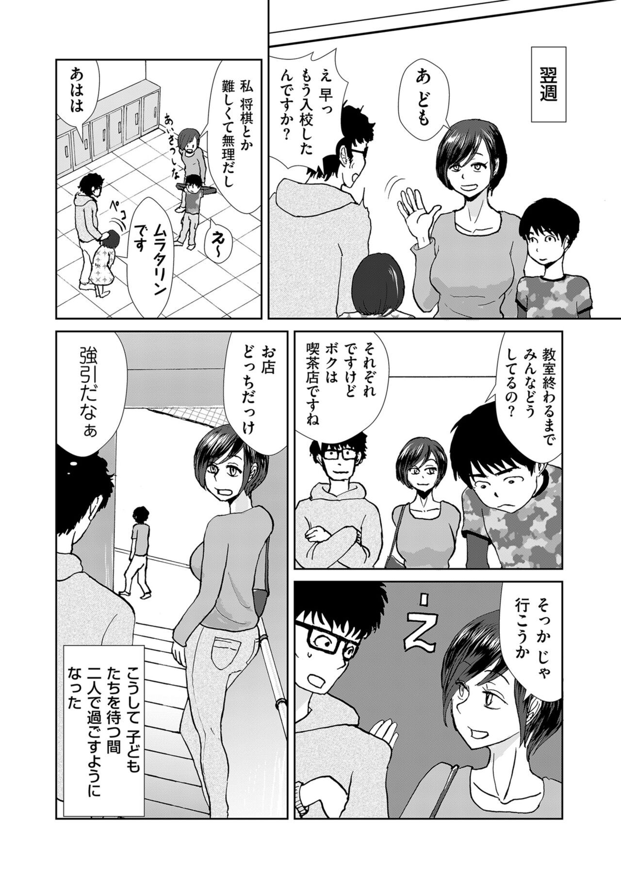 Page 294