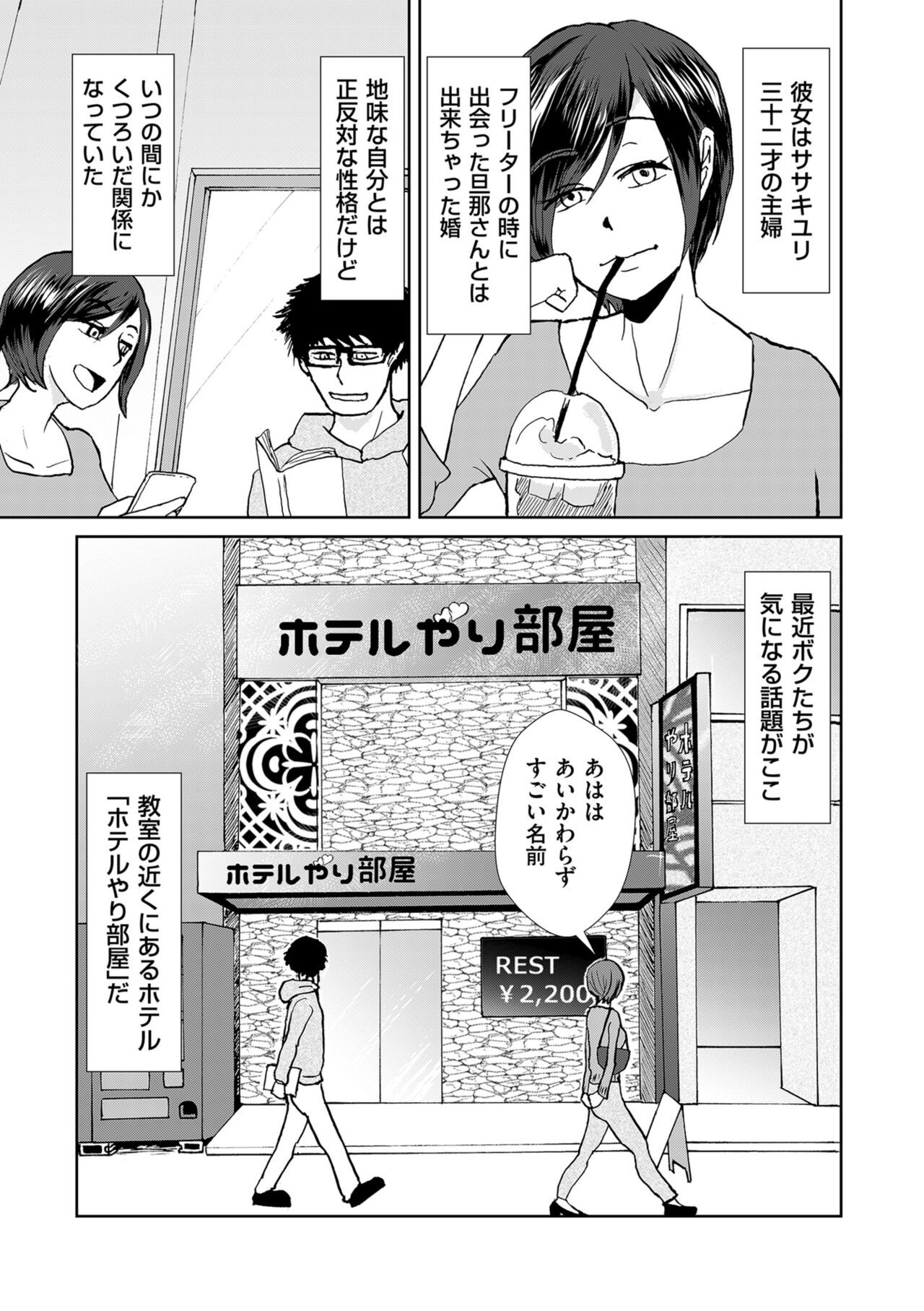 Page 295