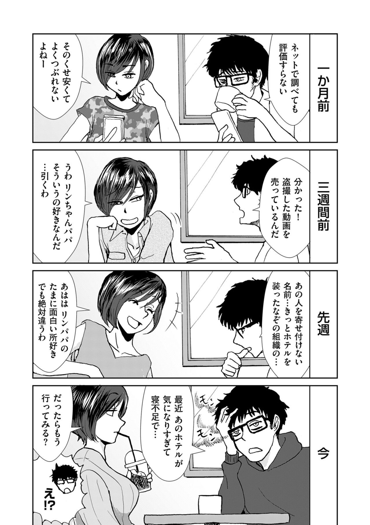 Page 296