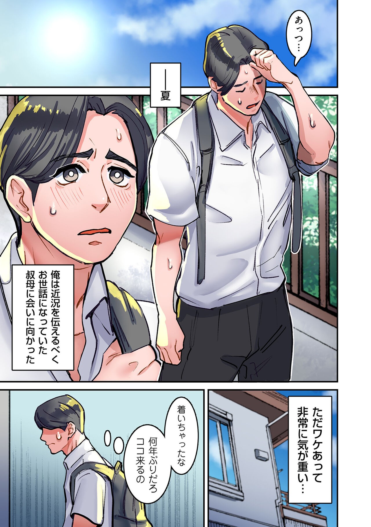 Page 313