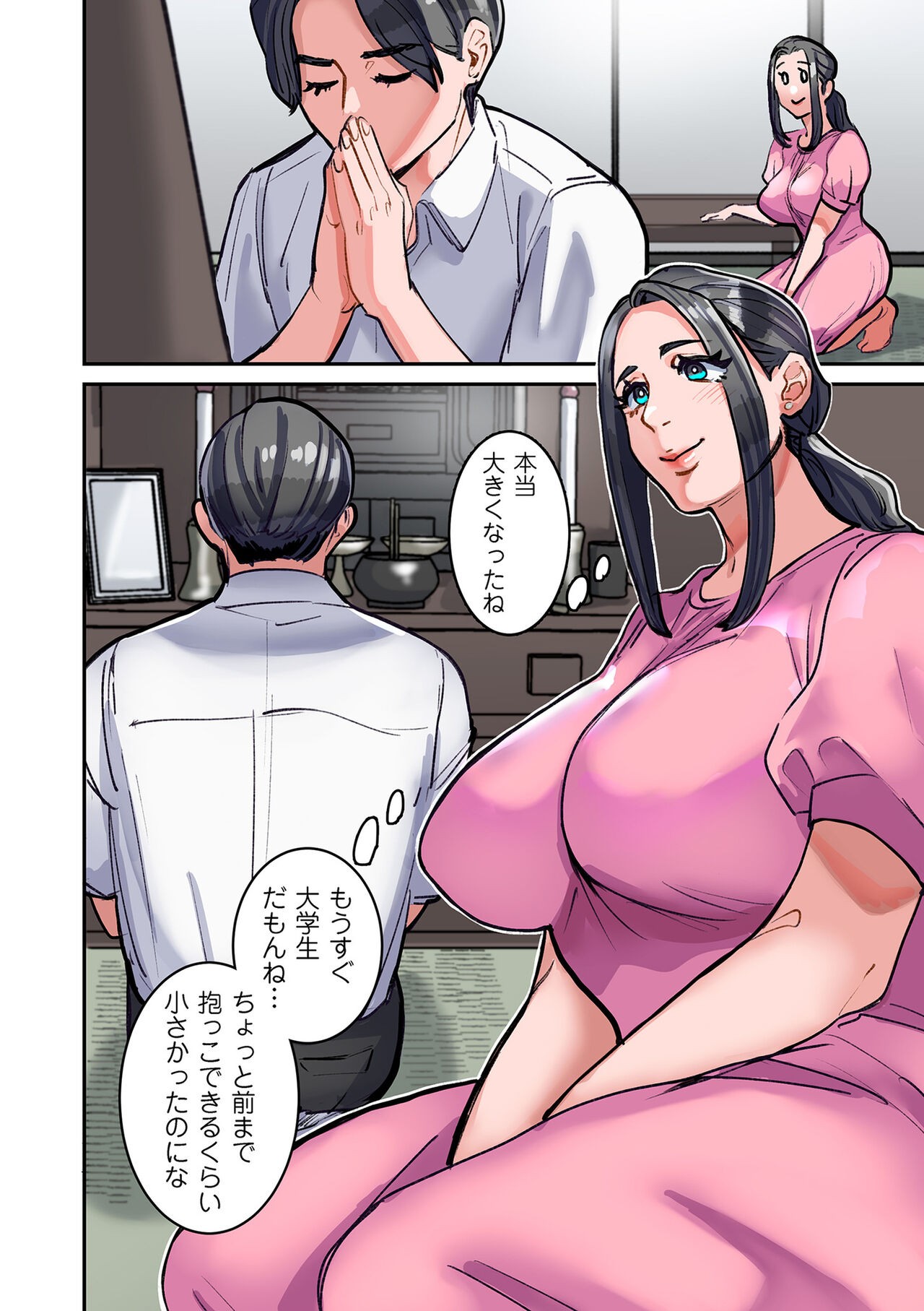 Page 316