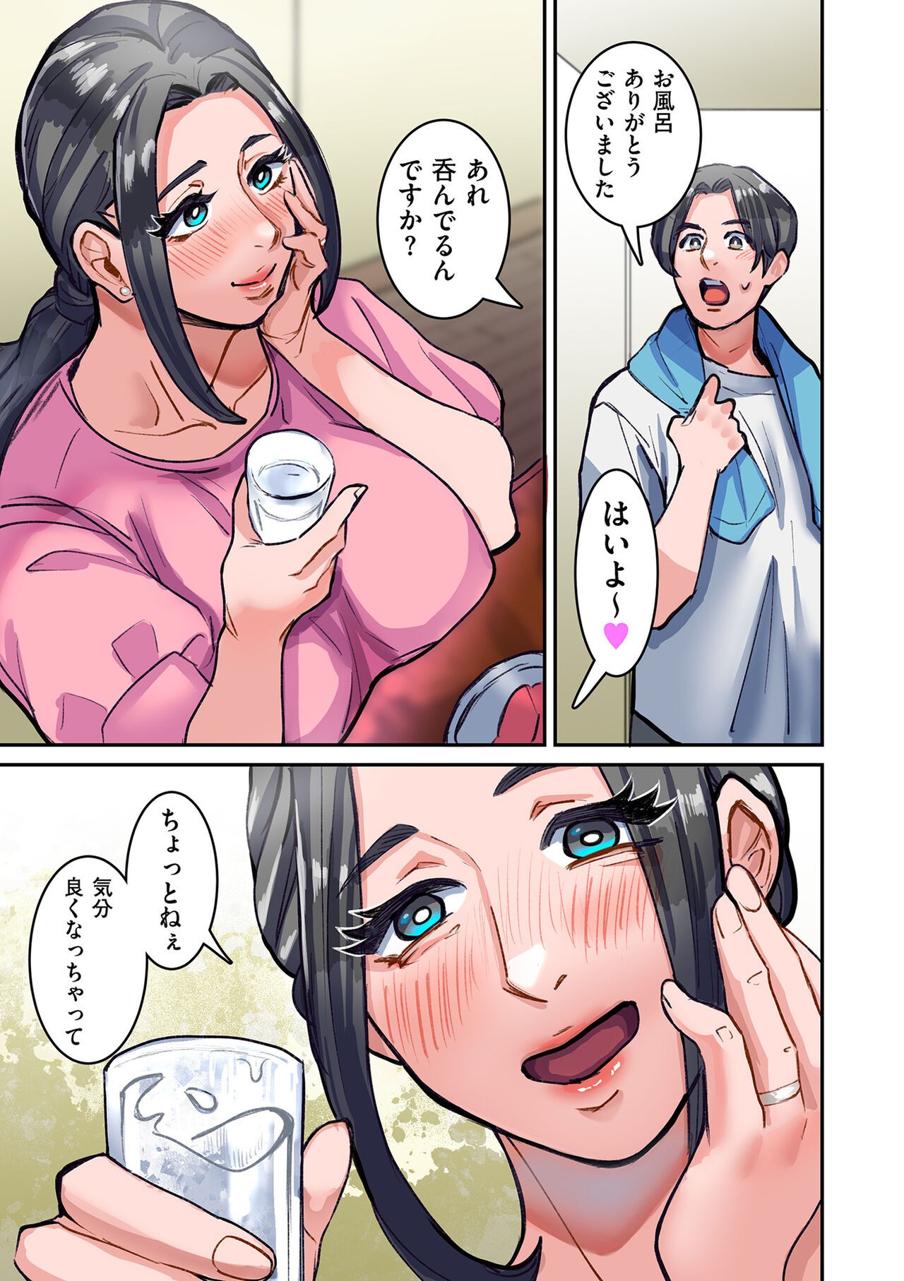 Page 321