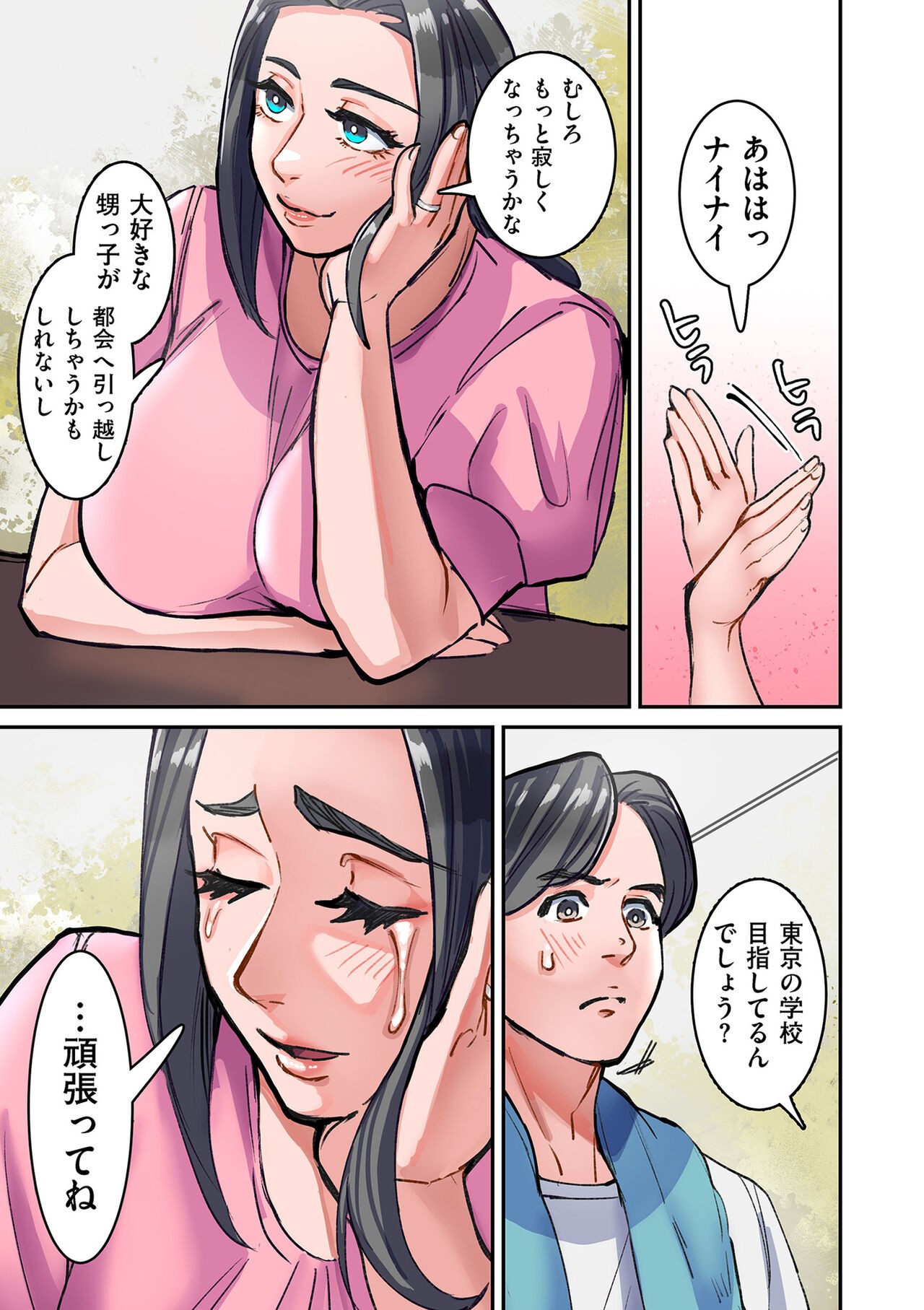 Page 323