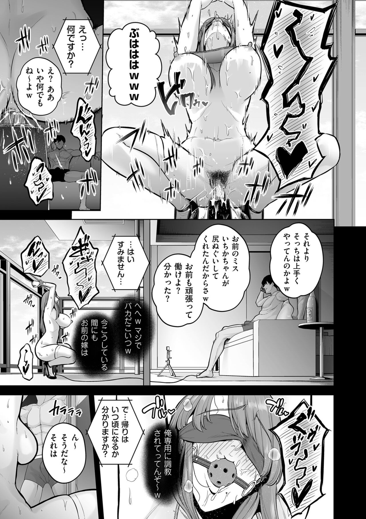 Page 59