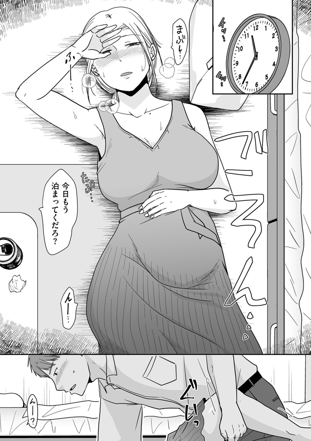 Page 81