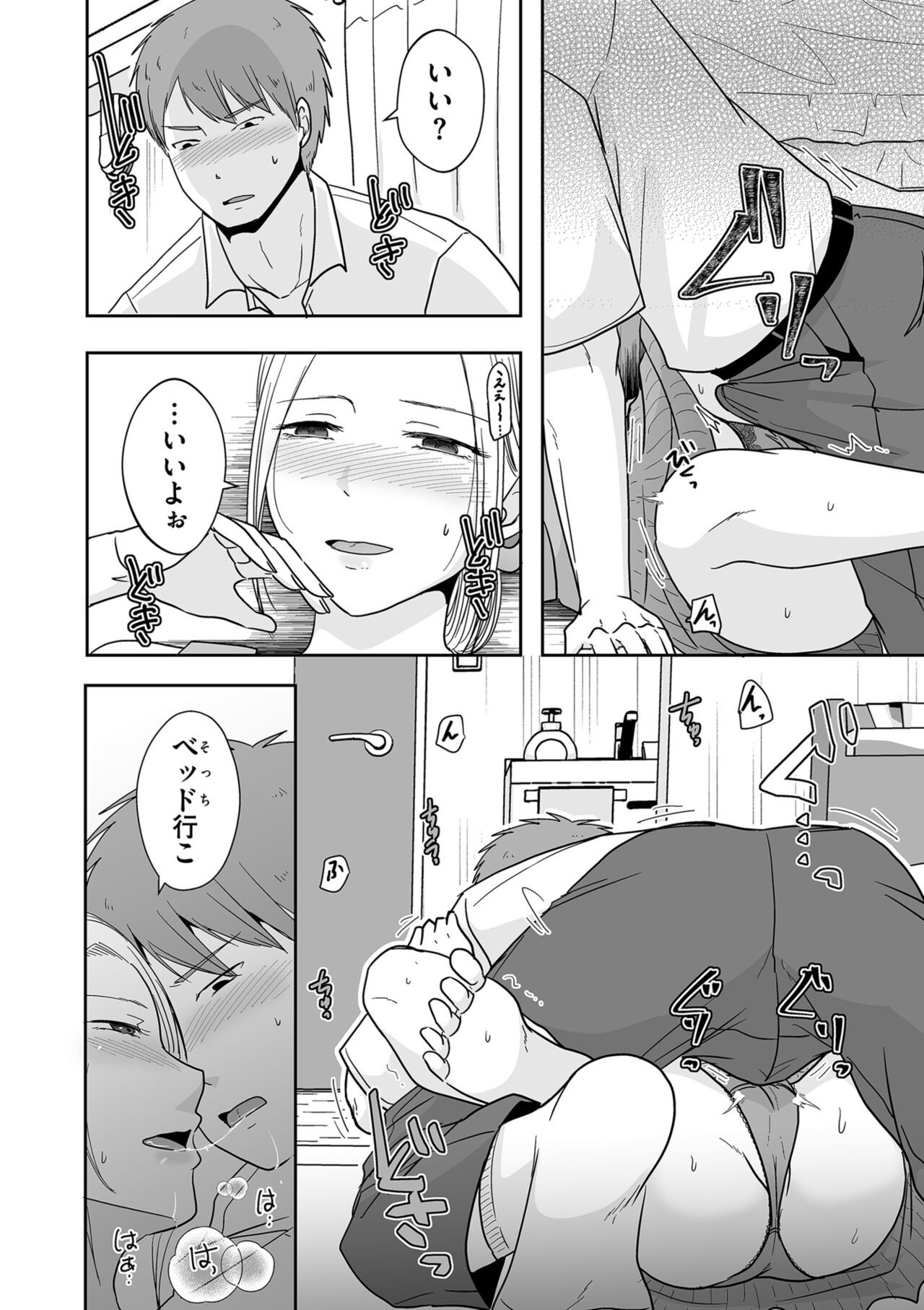 Page 82