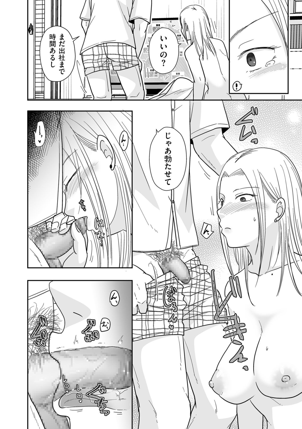 Page 94