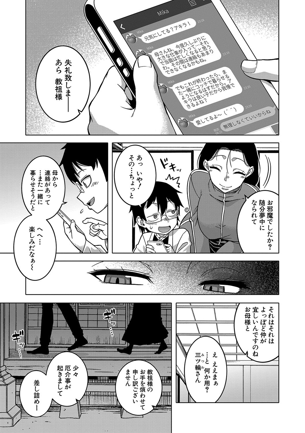 Page 126