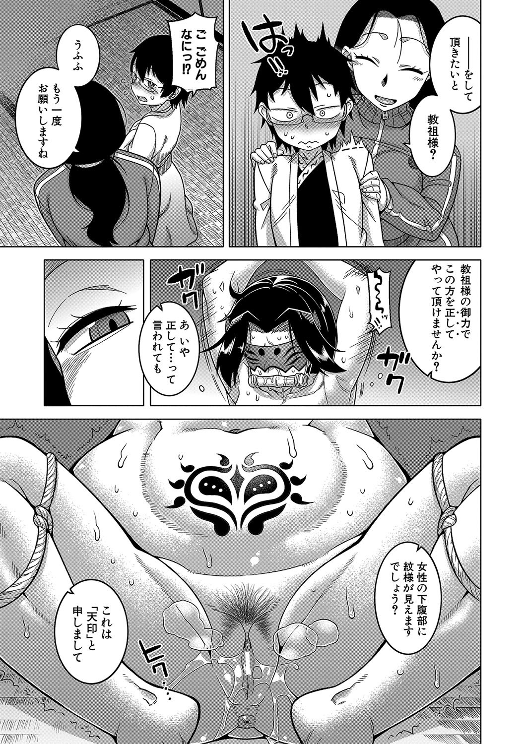 Page 130