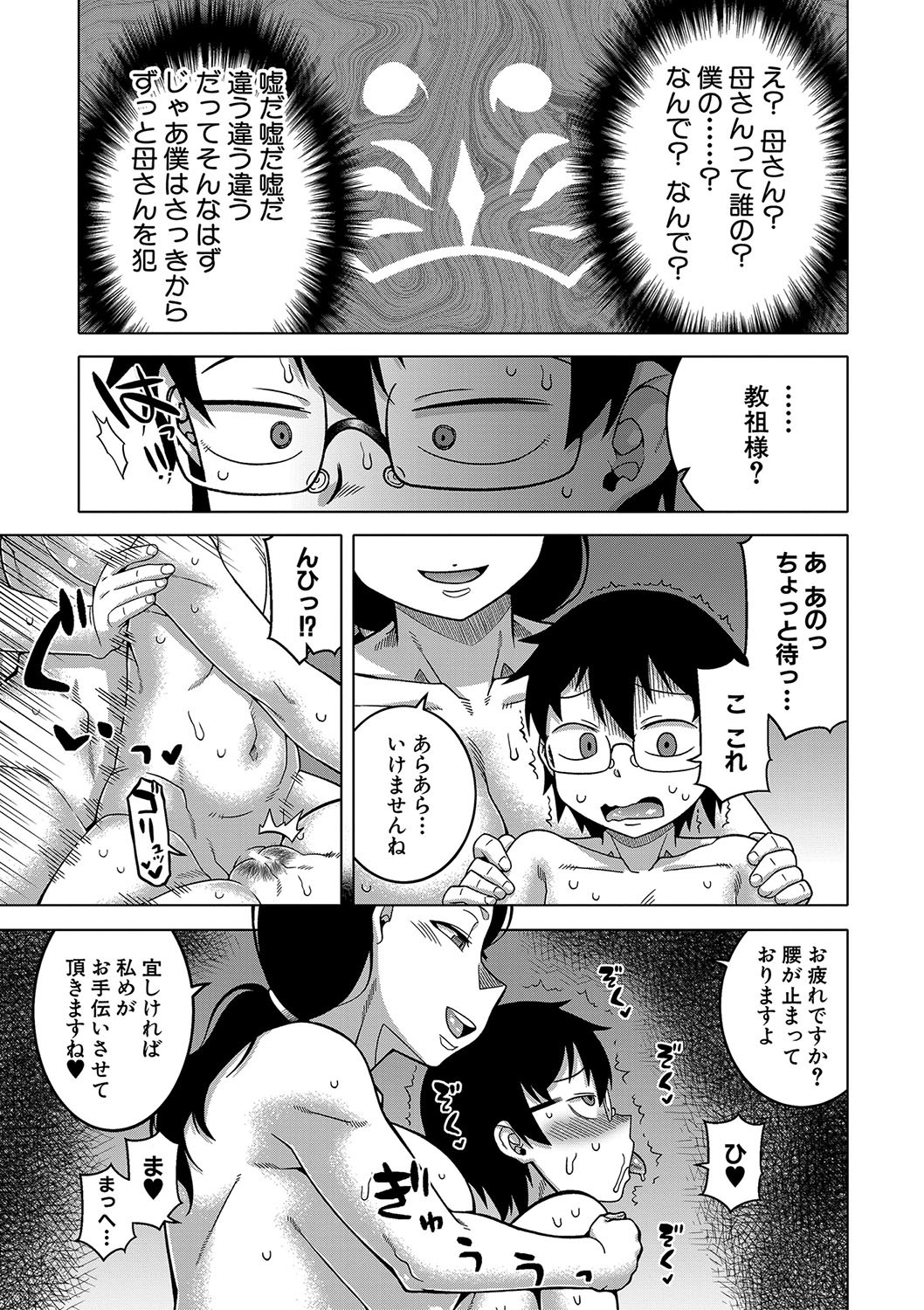 Page 150