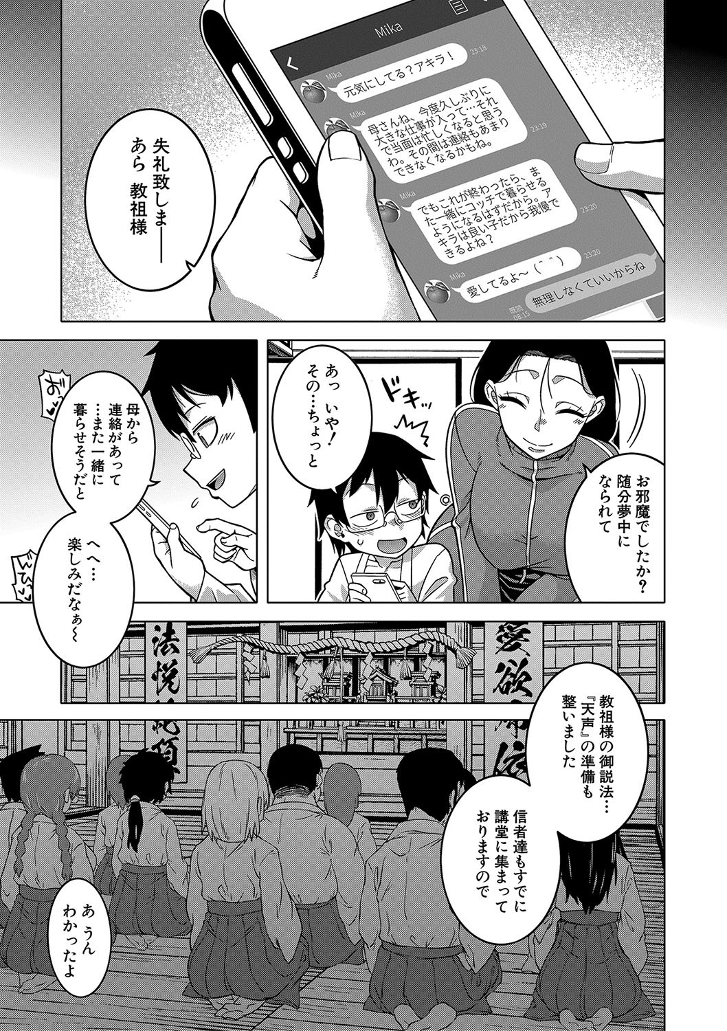 Page 164