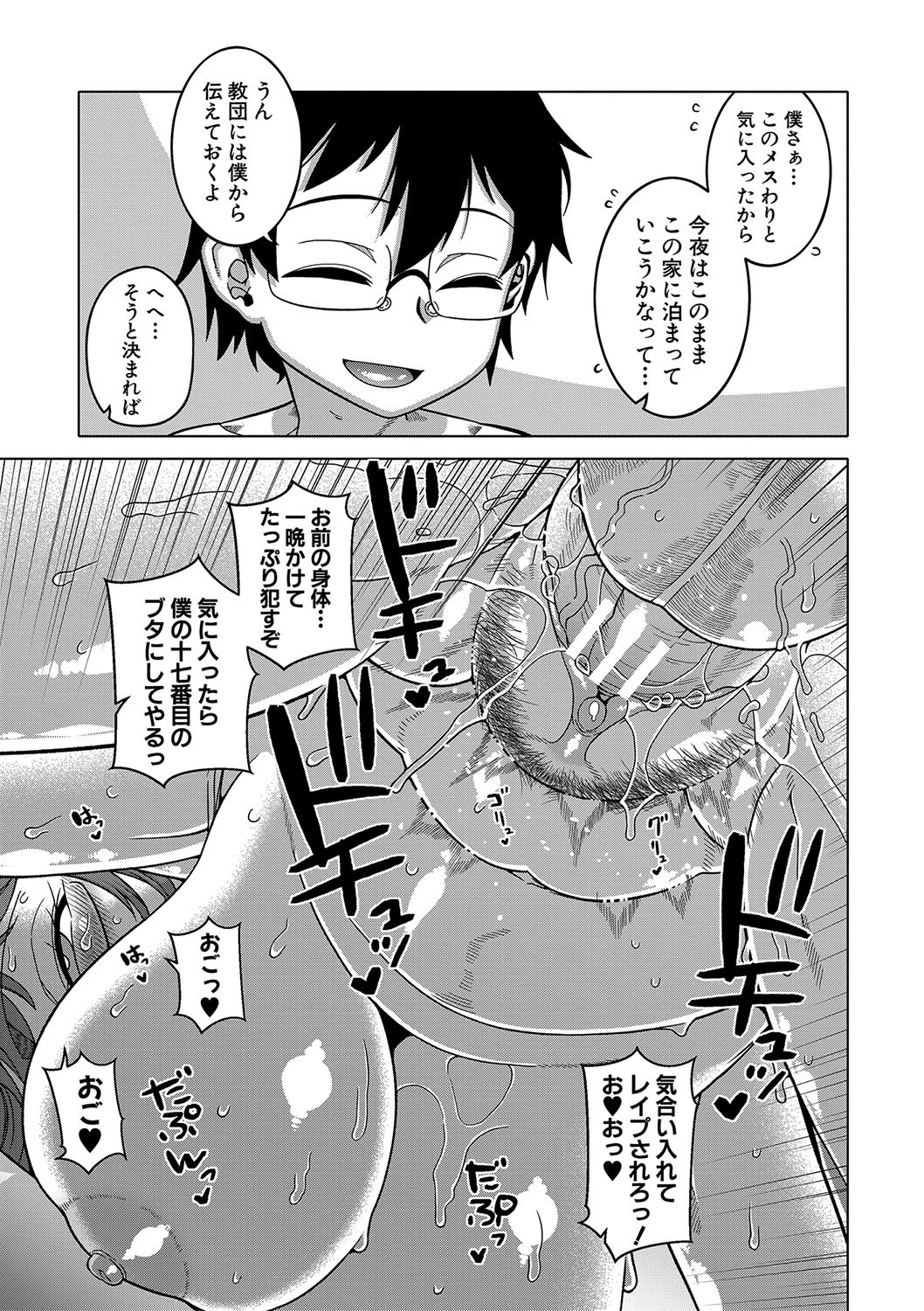 Page 174