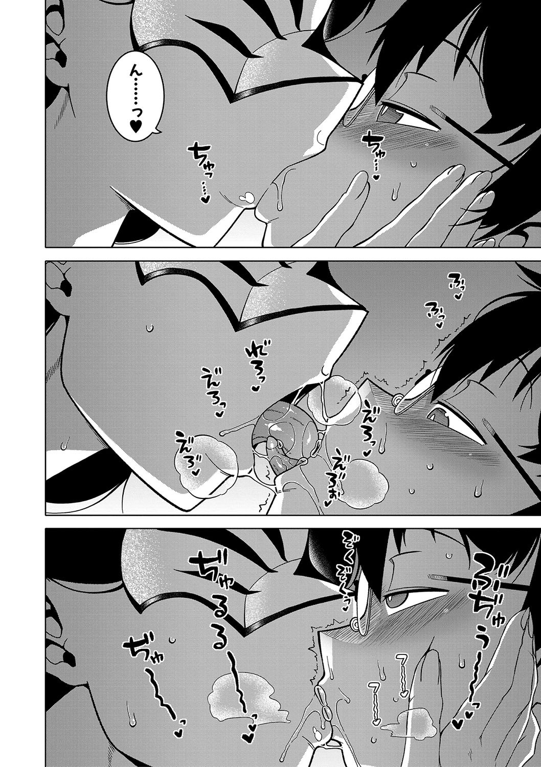 Page 179