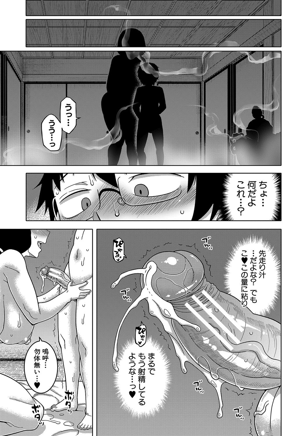 Page 186