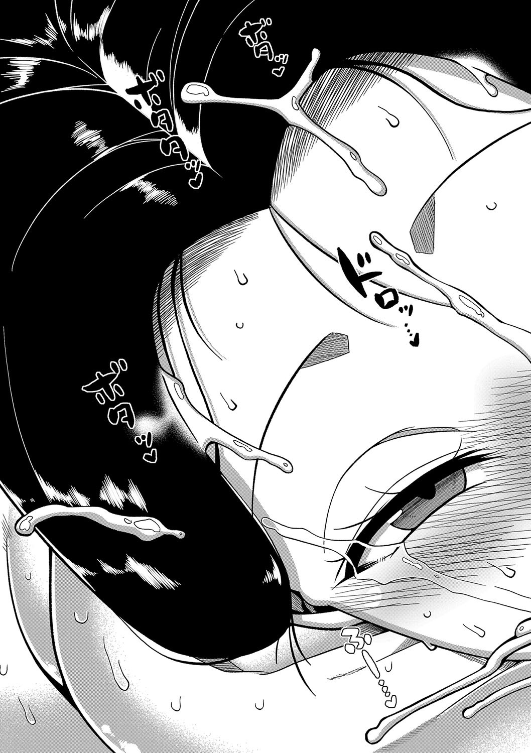 Page 194