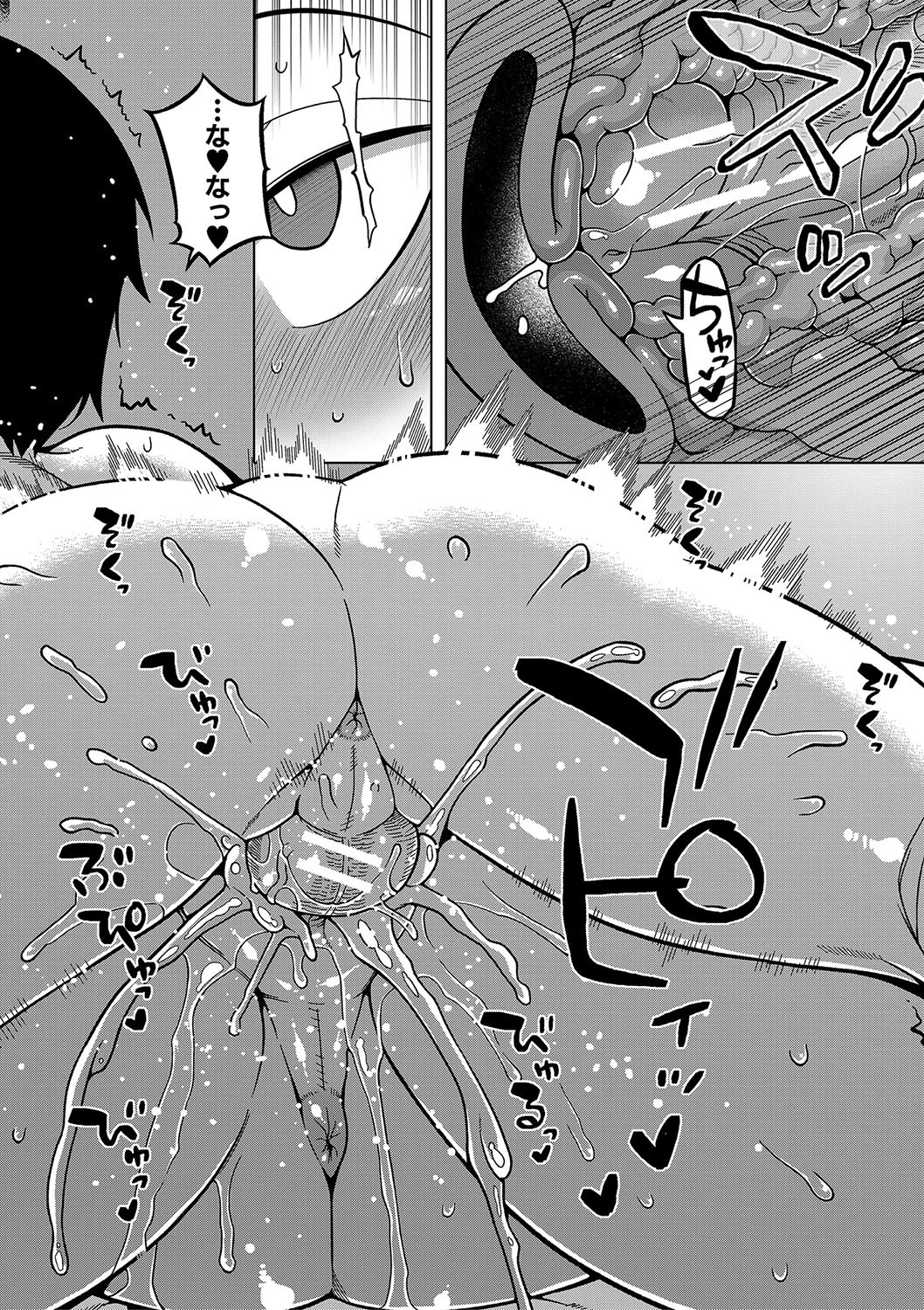 Page 197