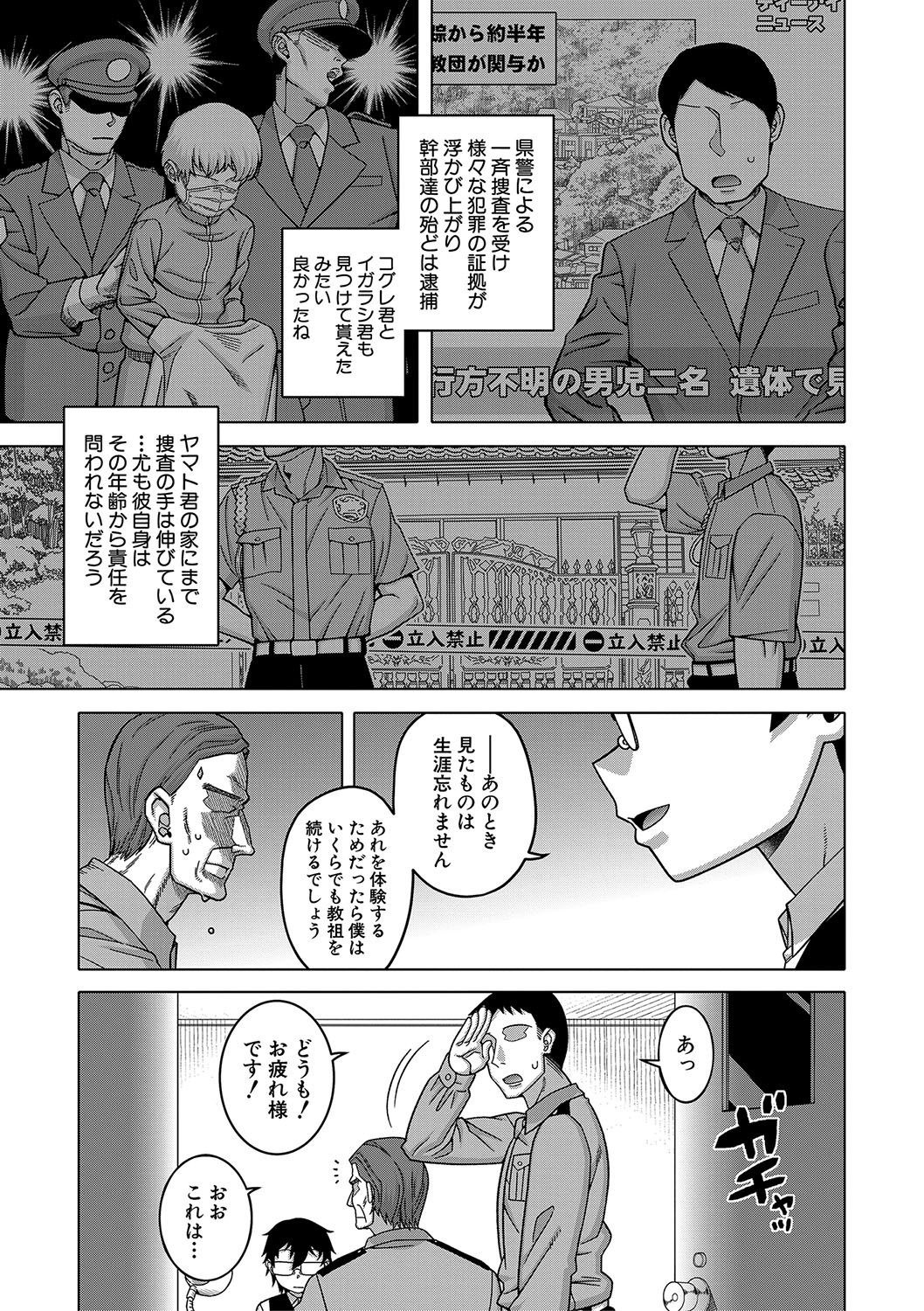 Page 212