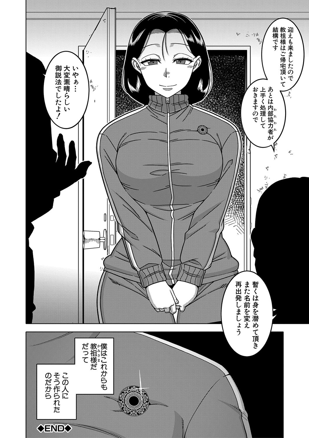 Page 213