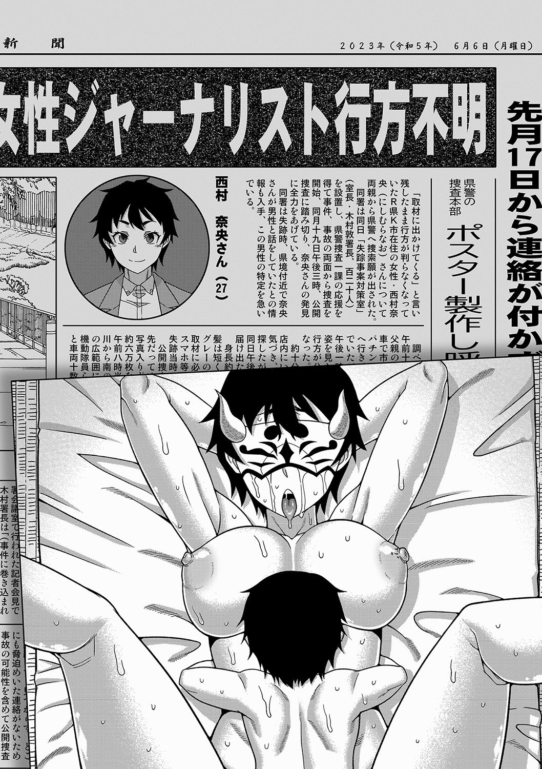 Page 218