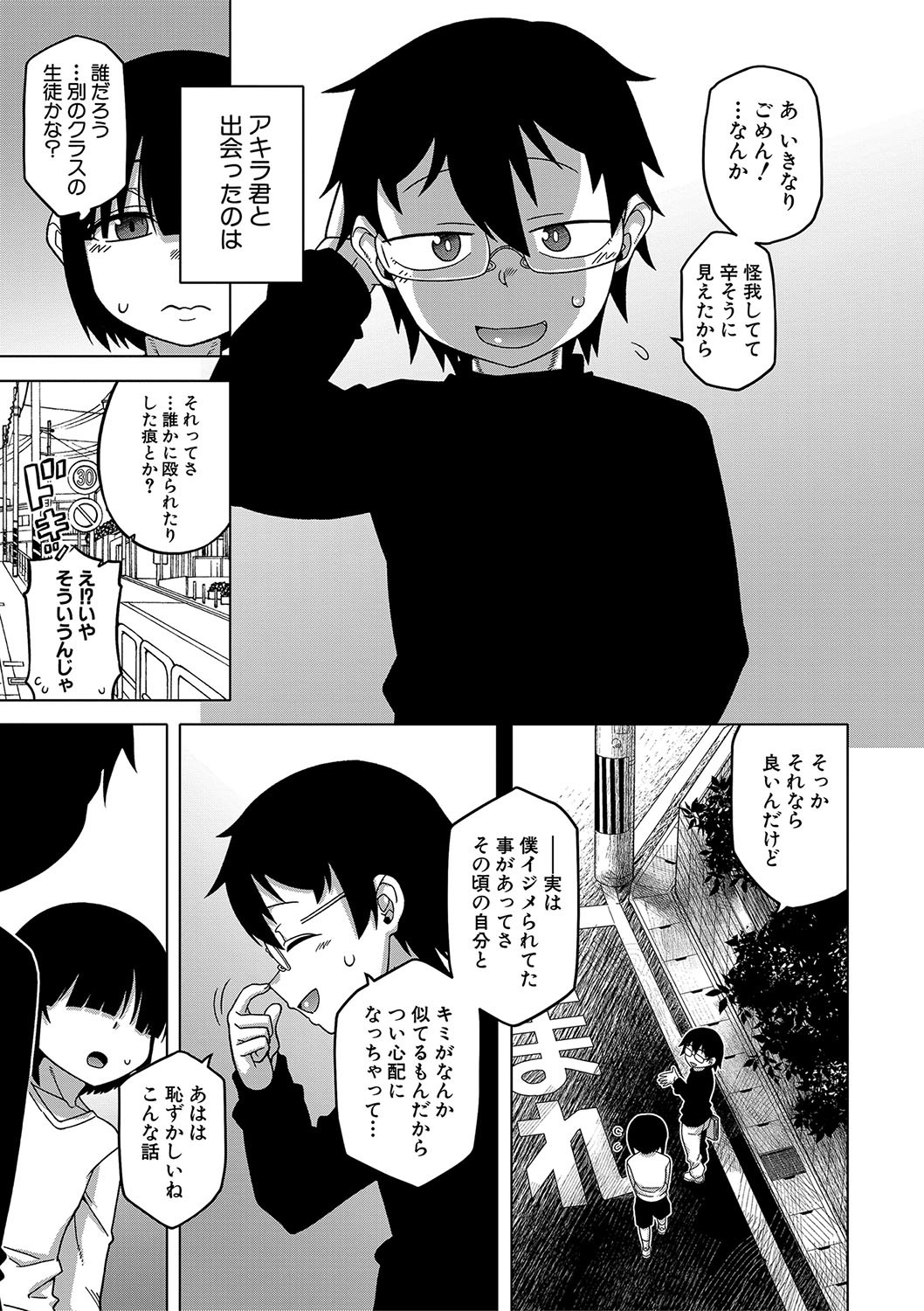Page 90
