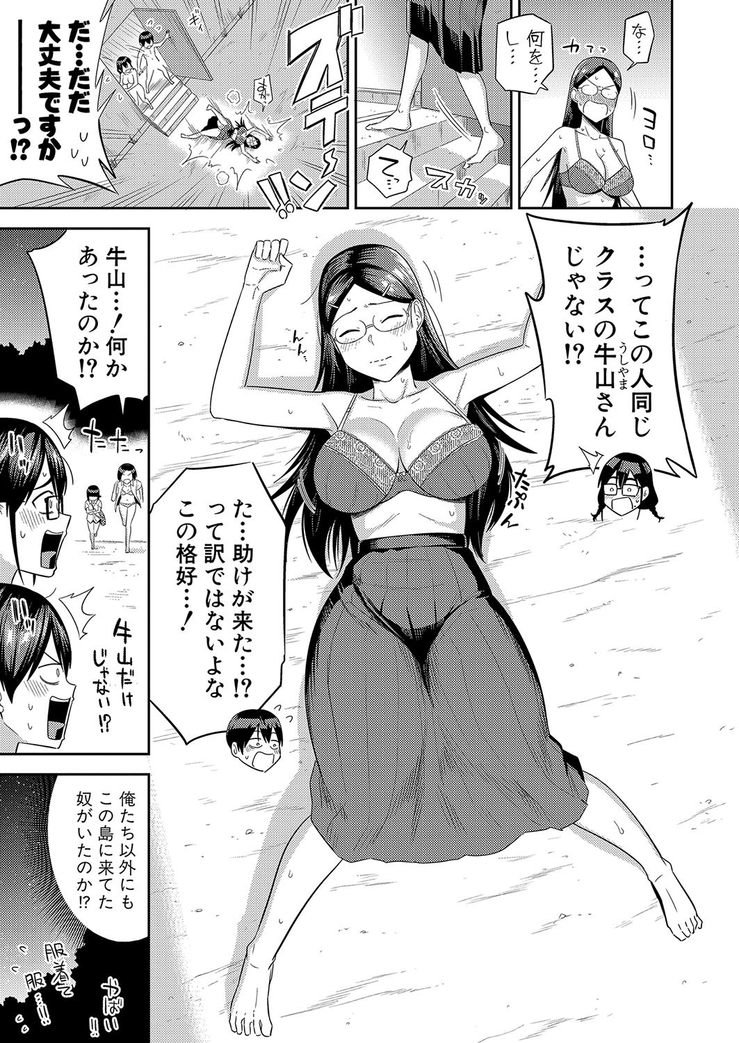 Page 134