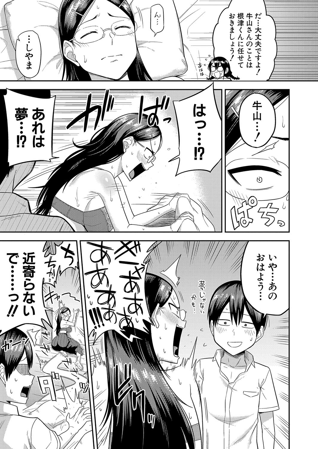 Page 136
