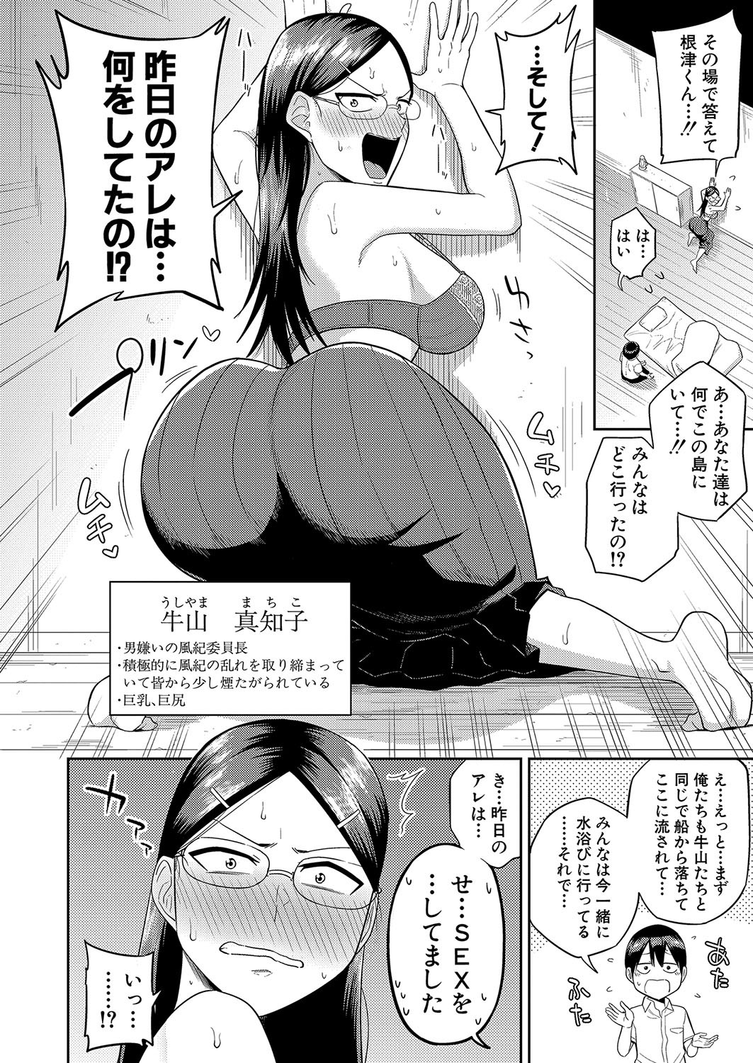 Page 137
