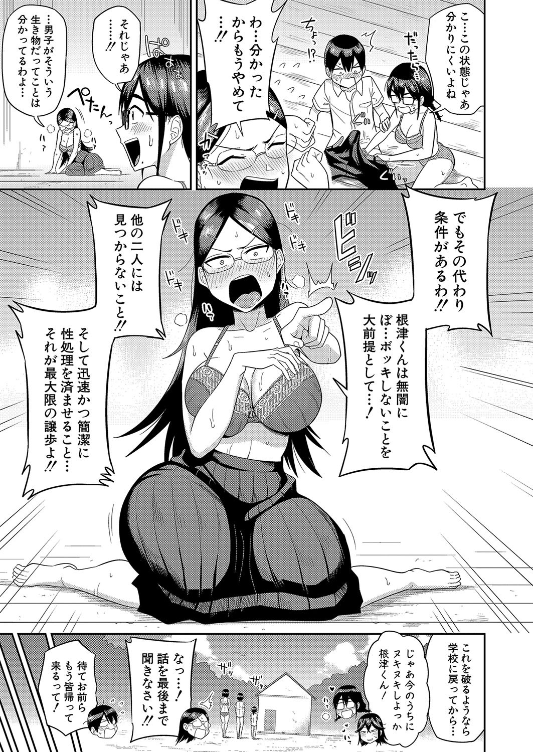 Page 140