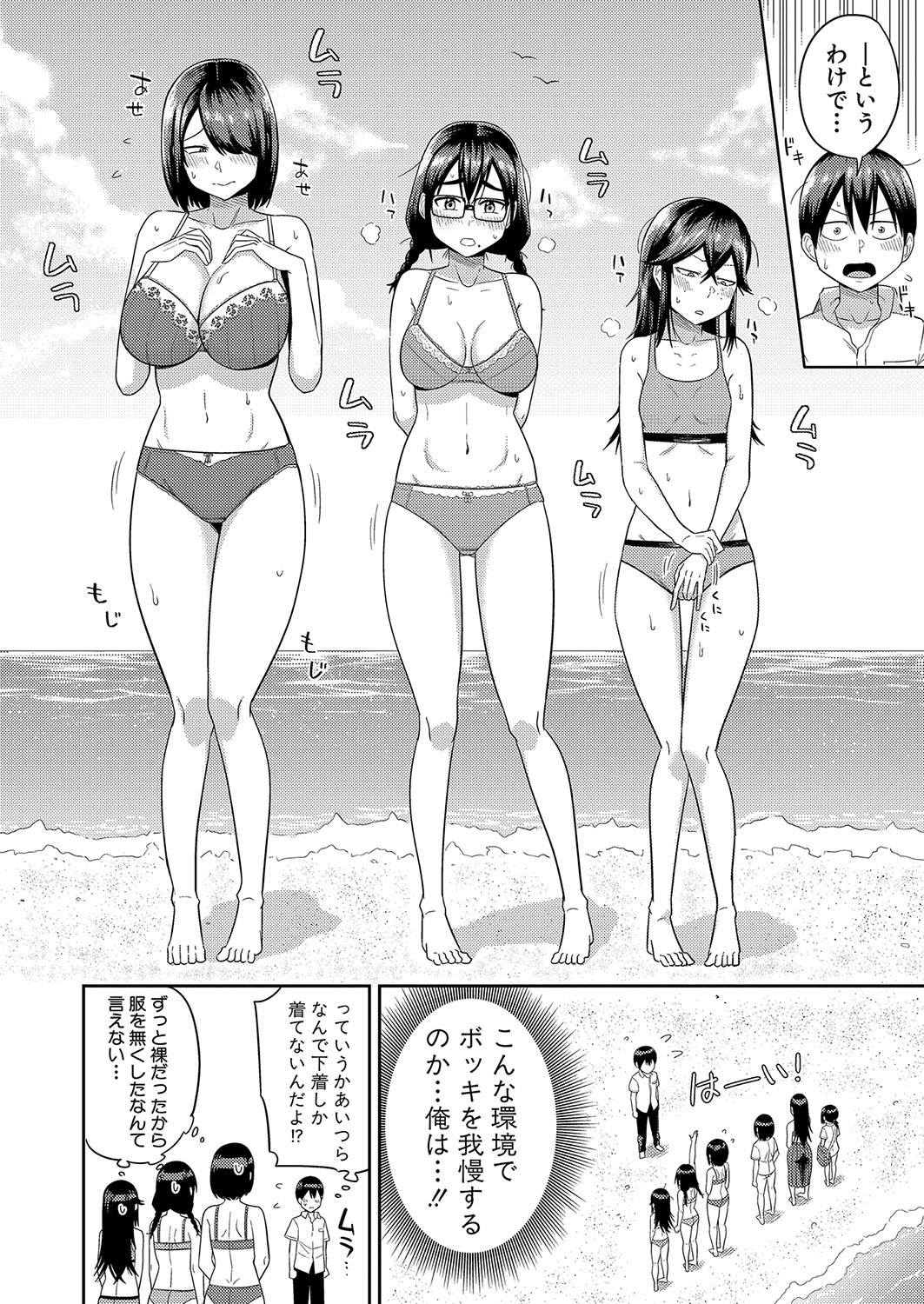 Page 141