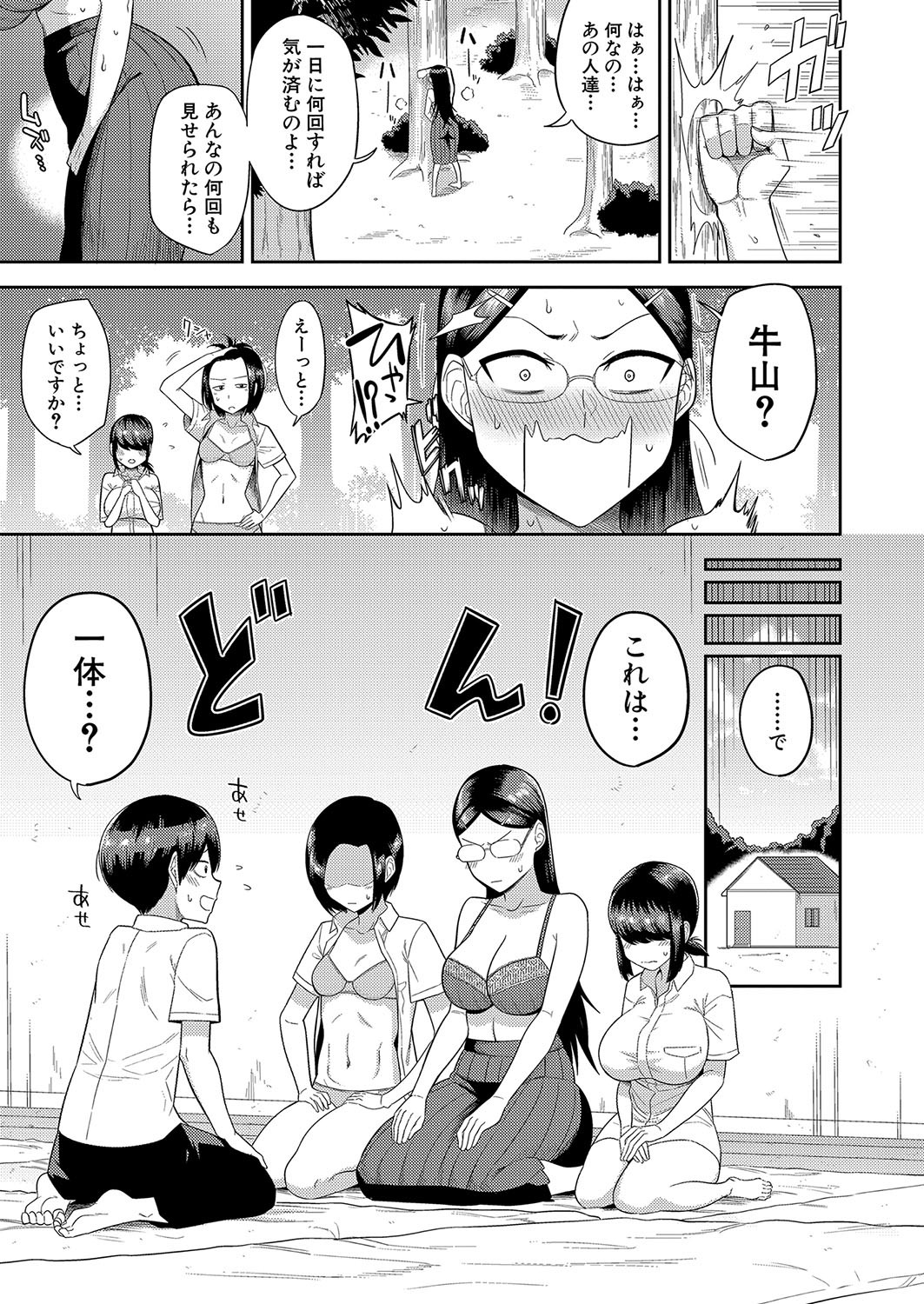 Page 148