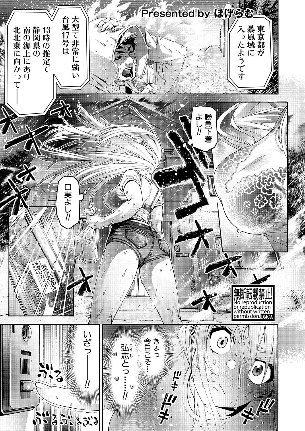 Page 170