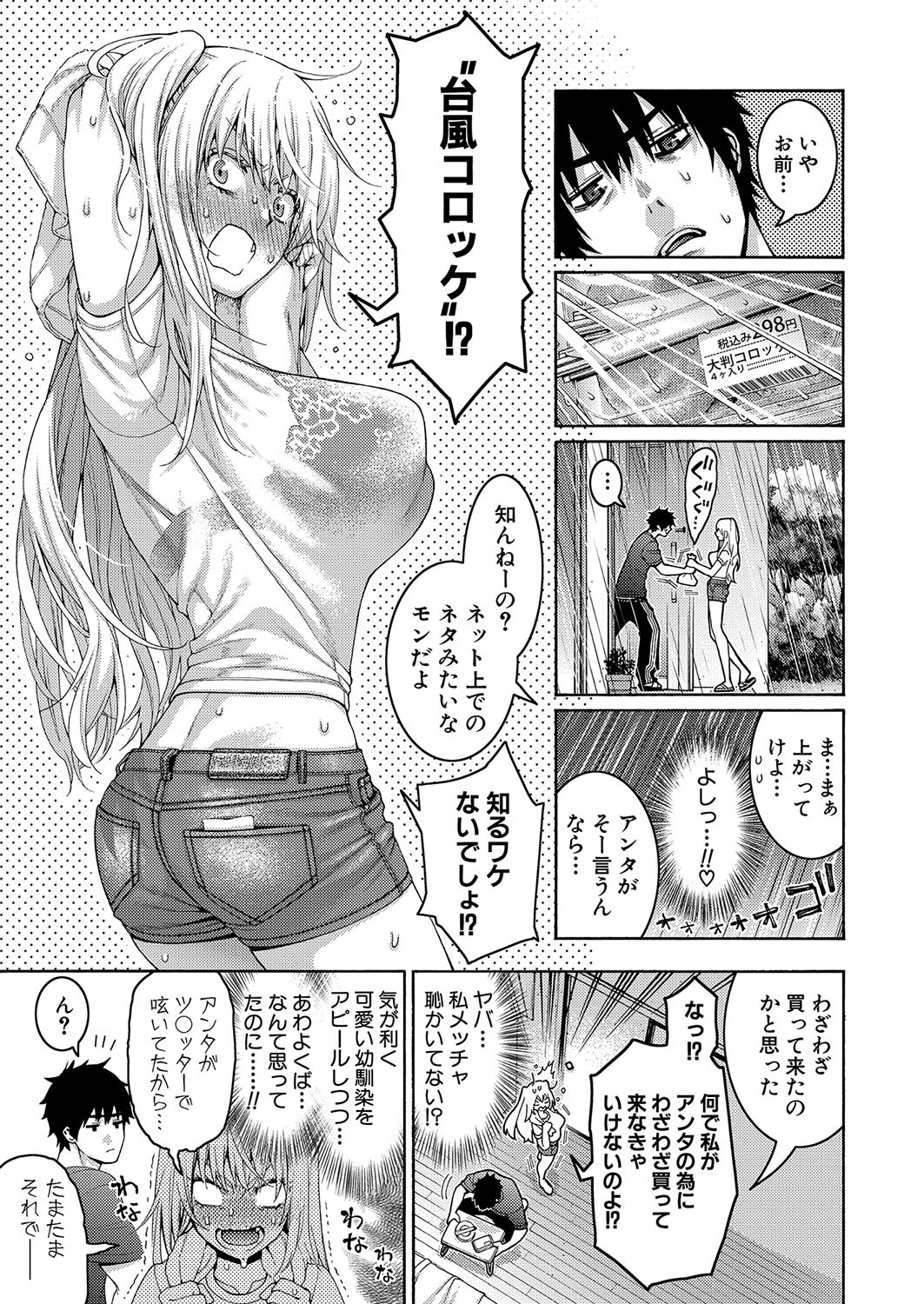 Page 172