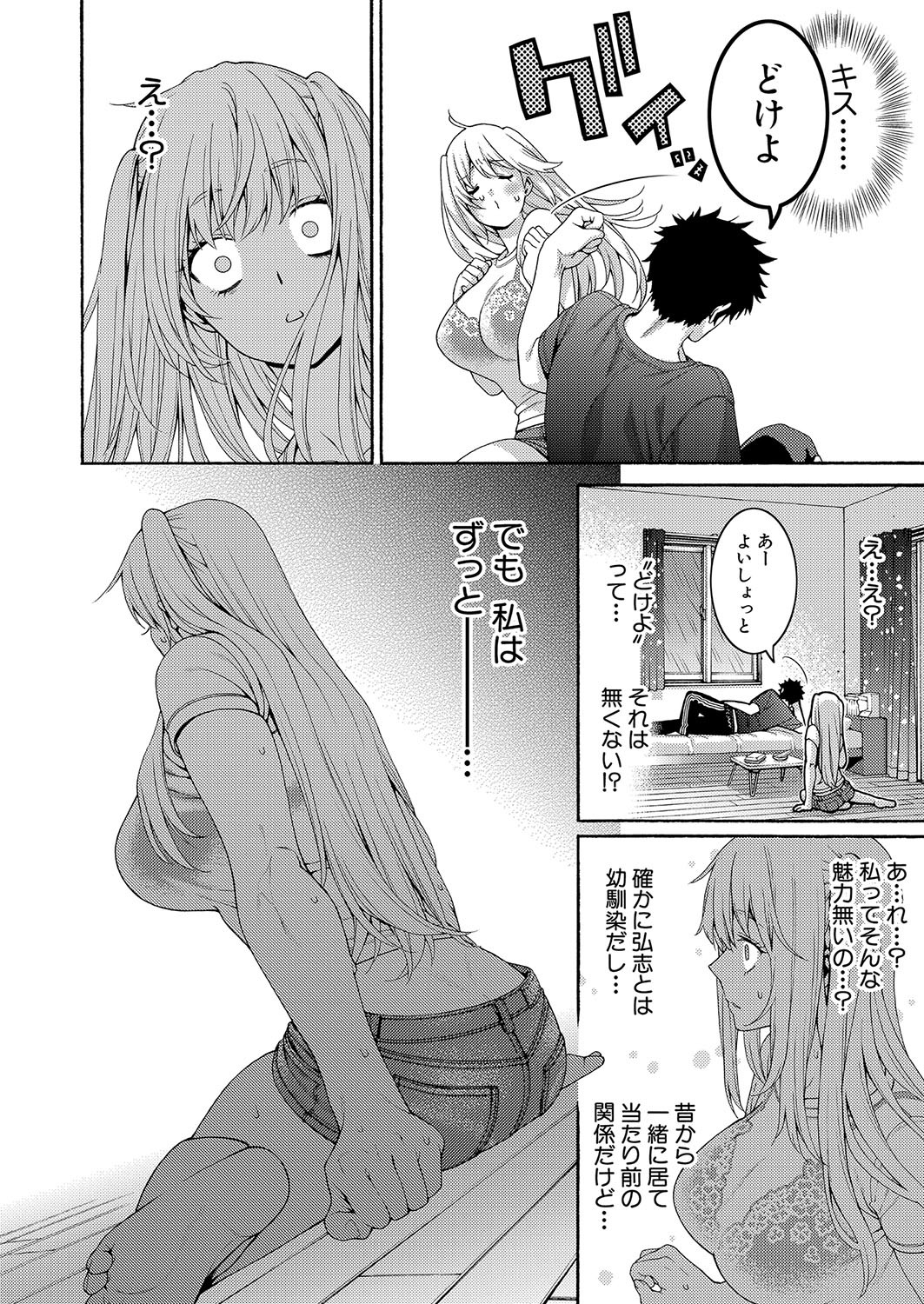 Page 175