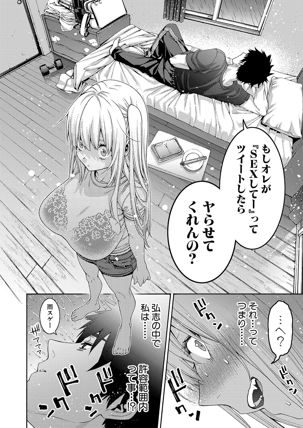 Page 177