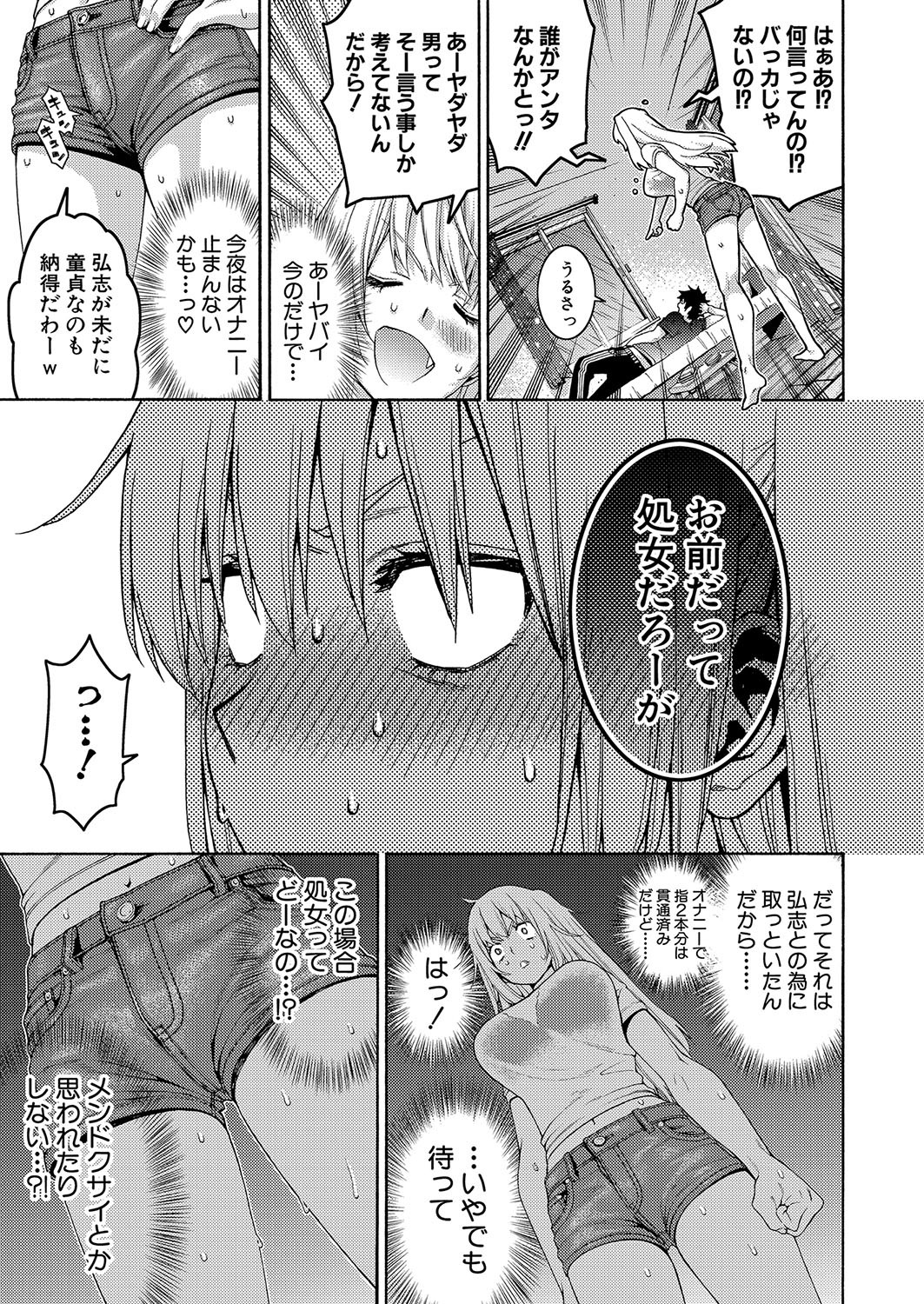Page 178