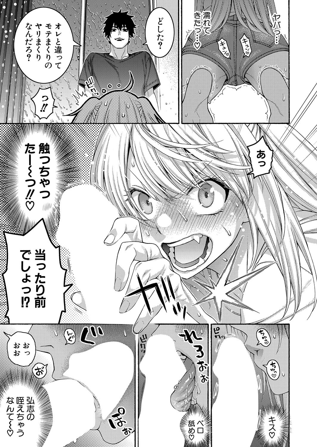 Page 182