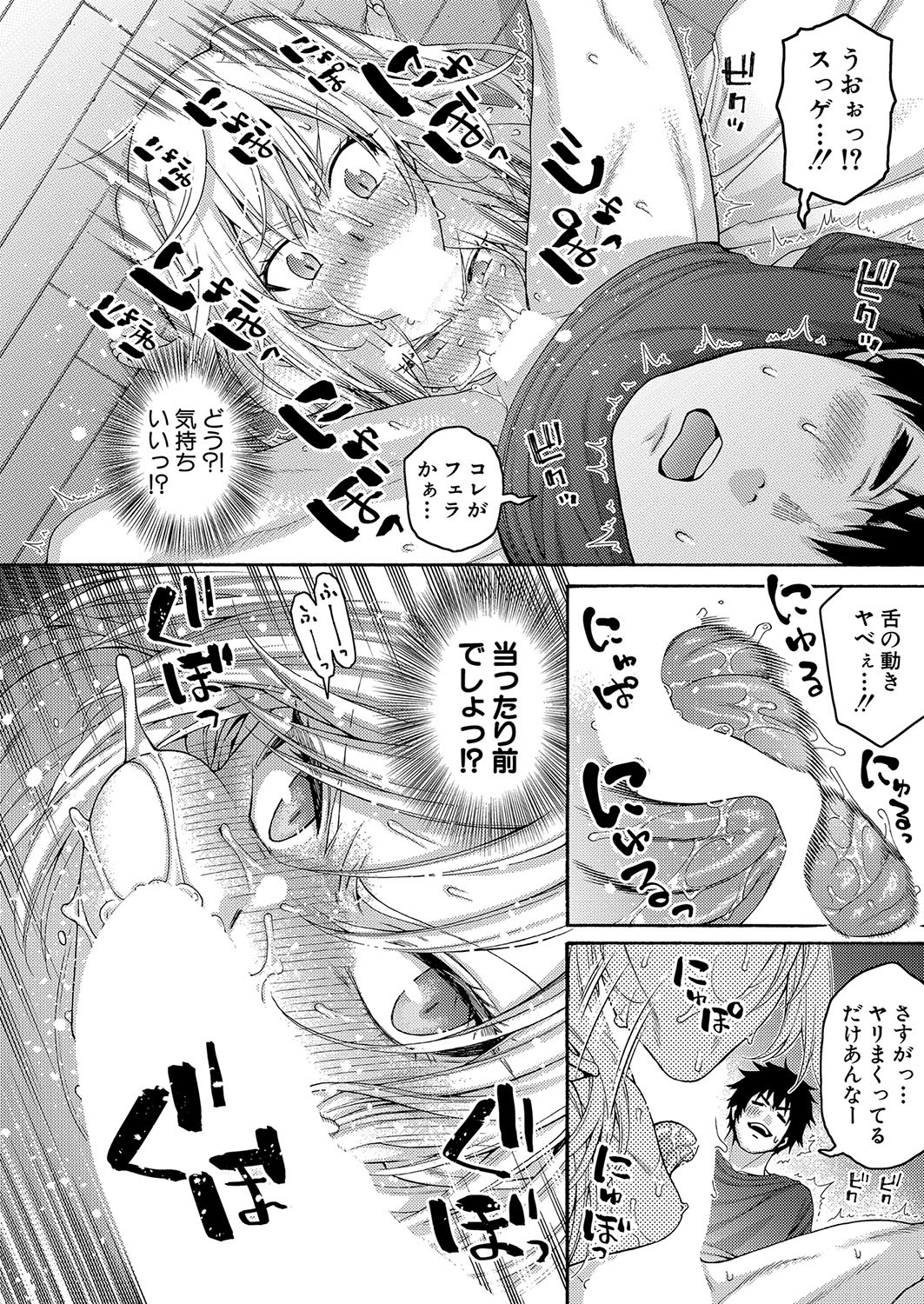 Page 183