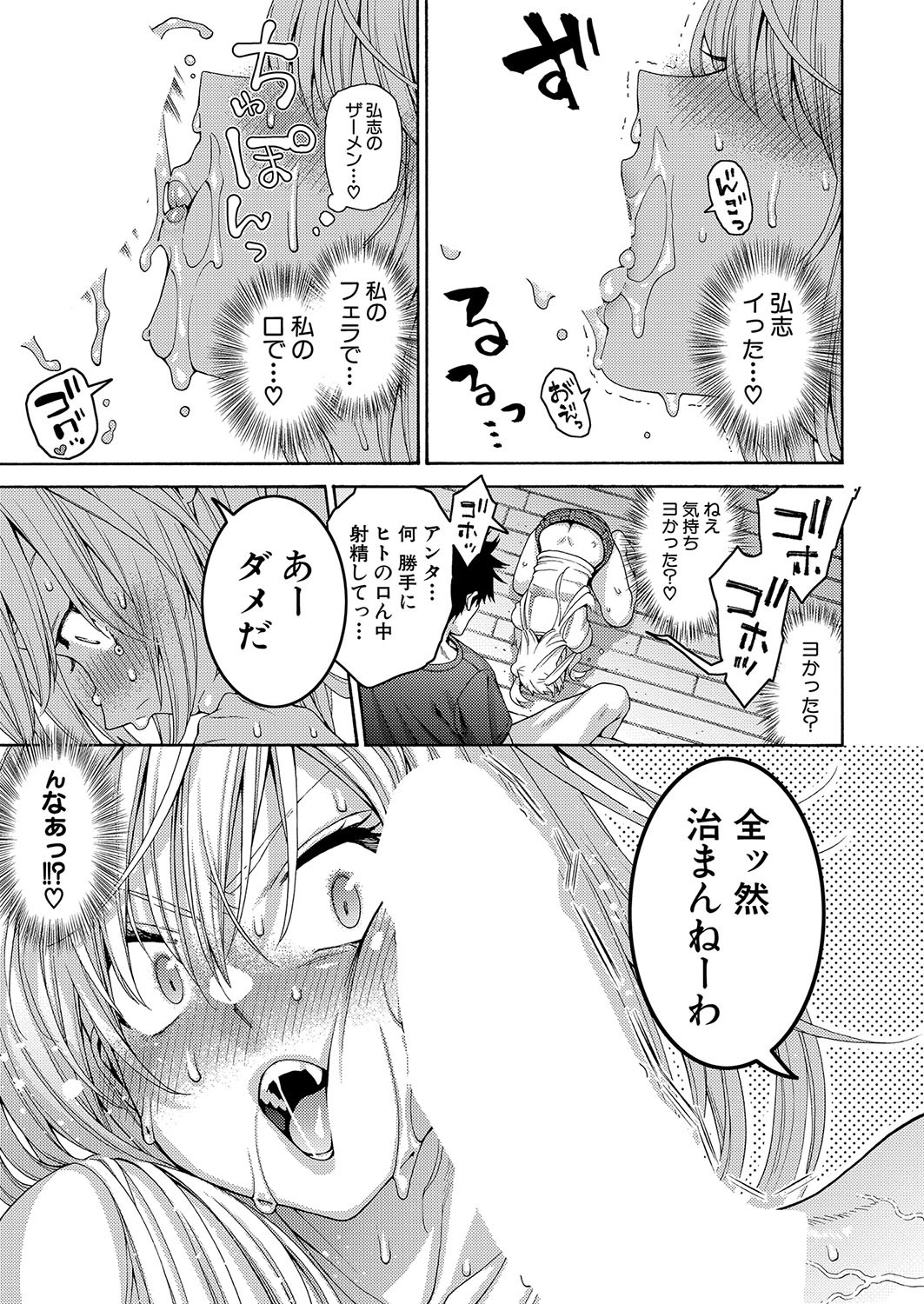 Page 186