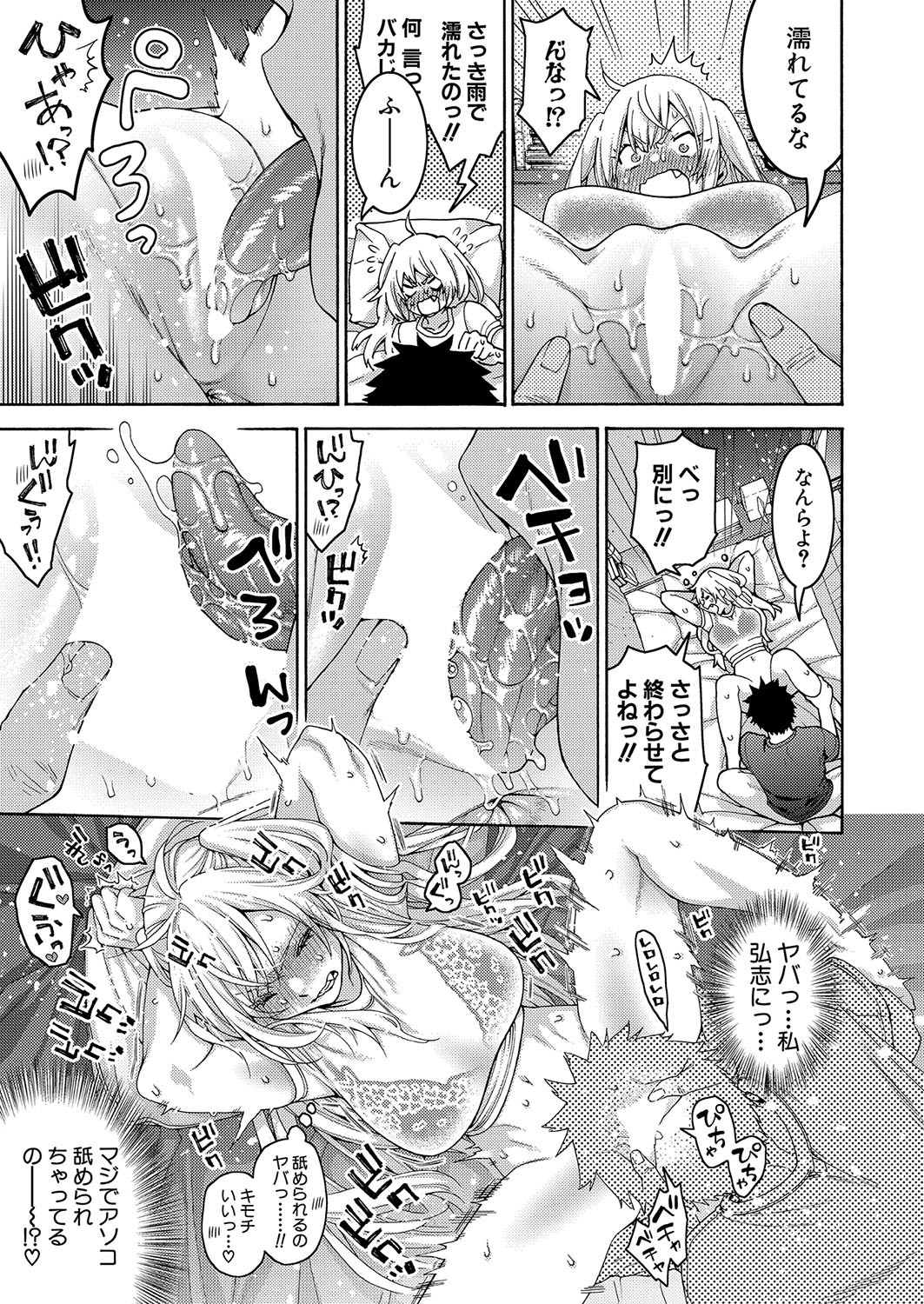 Page 188