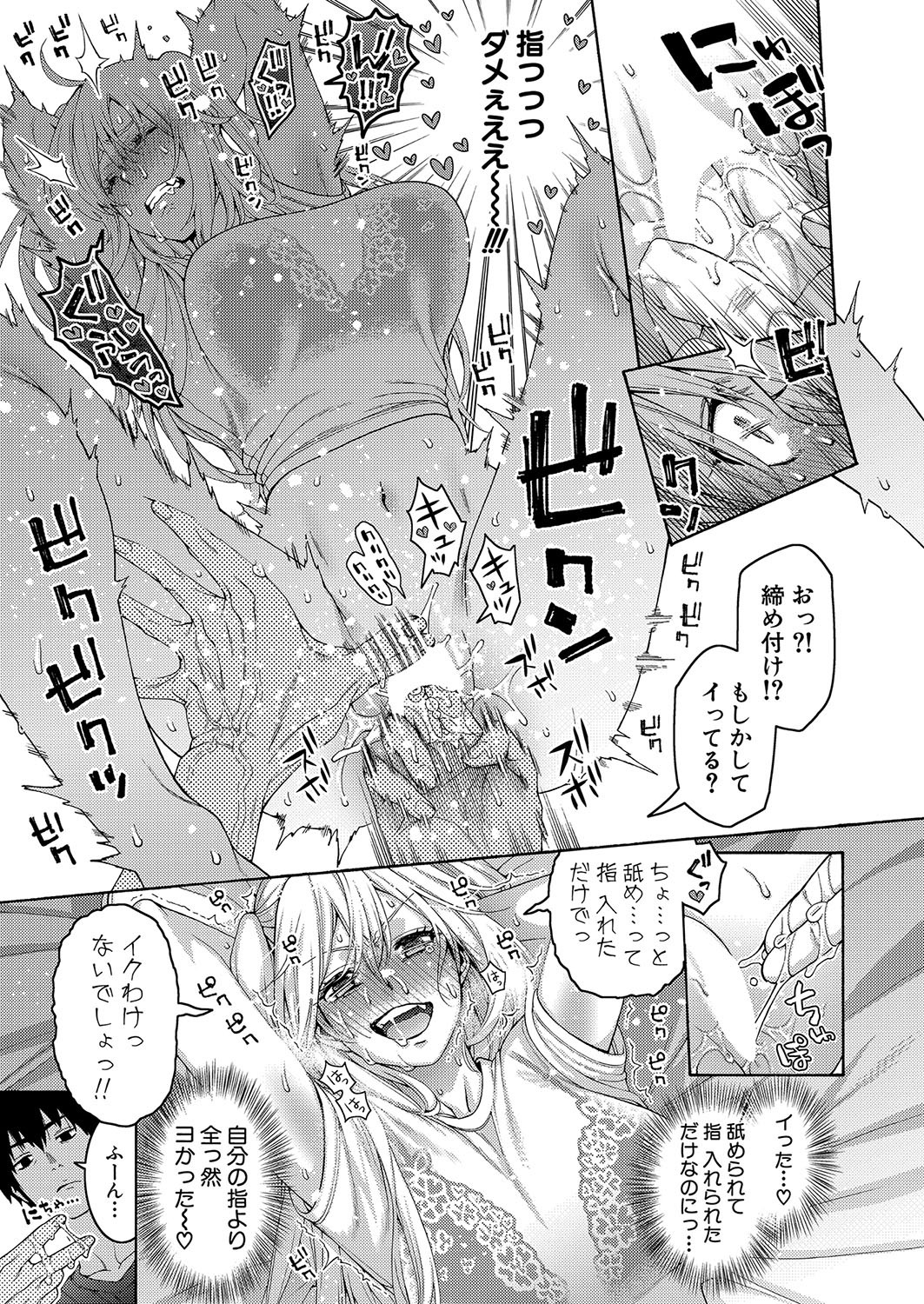 Page 190