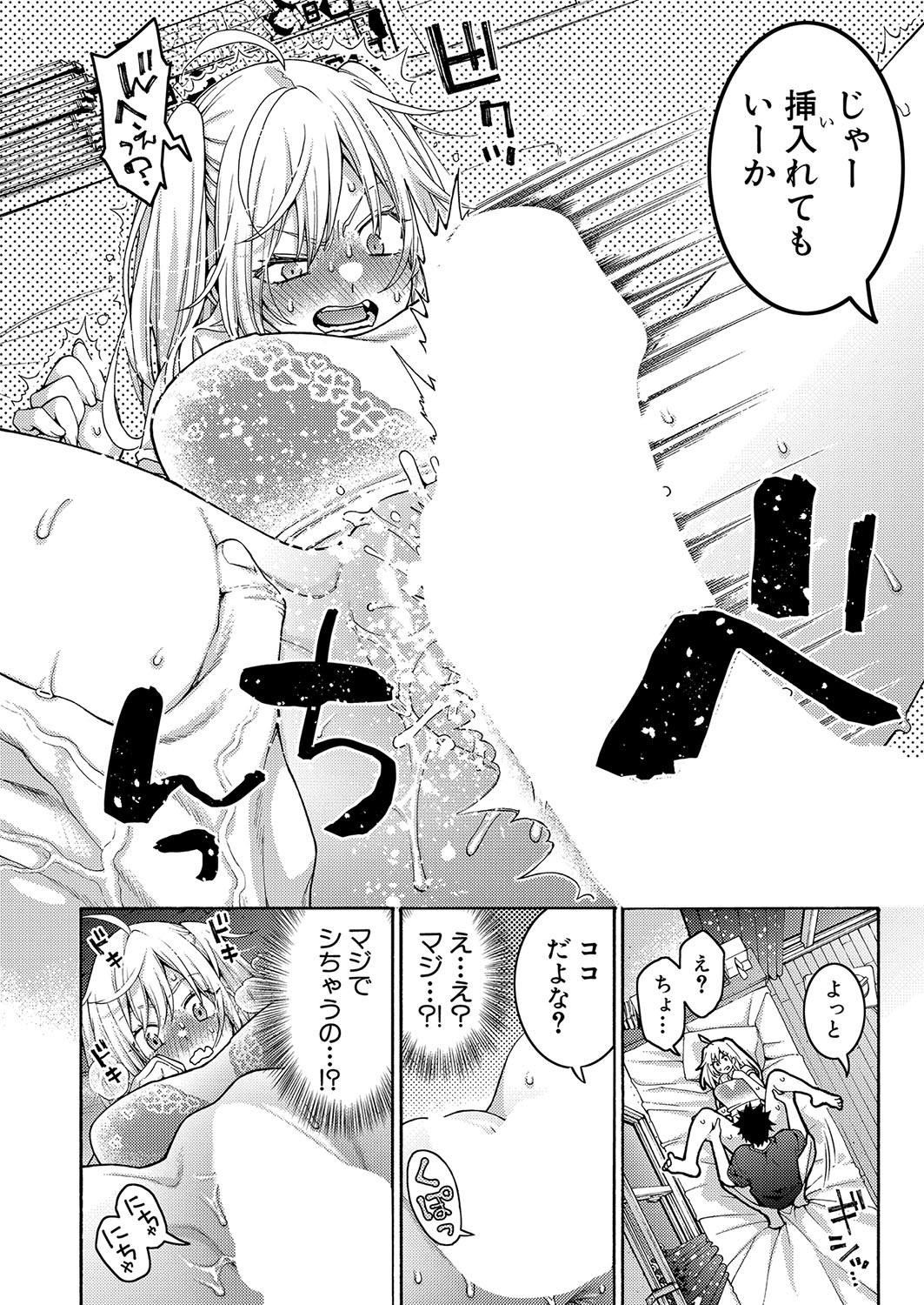Page 191