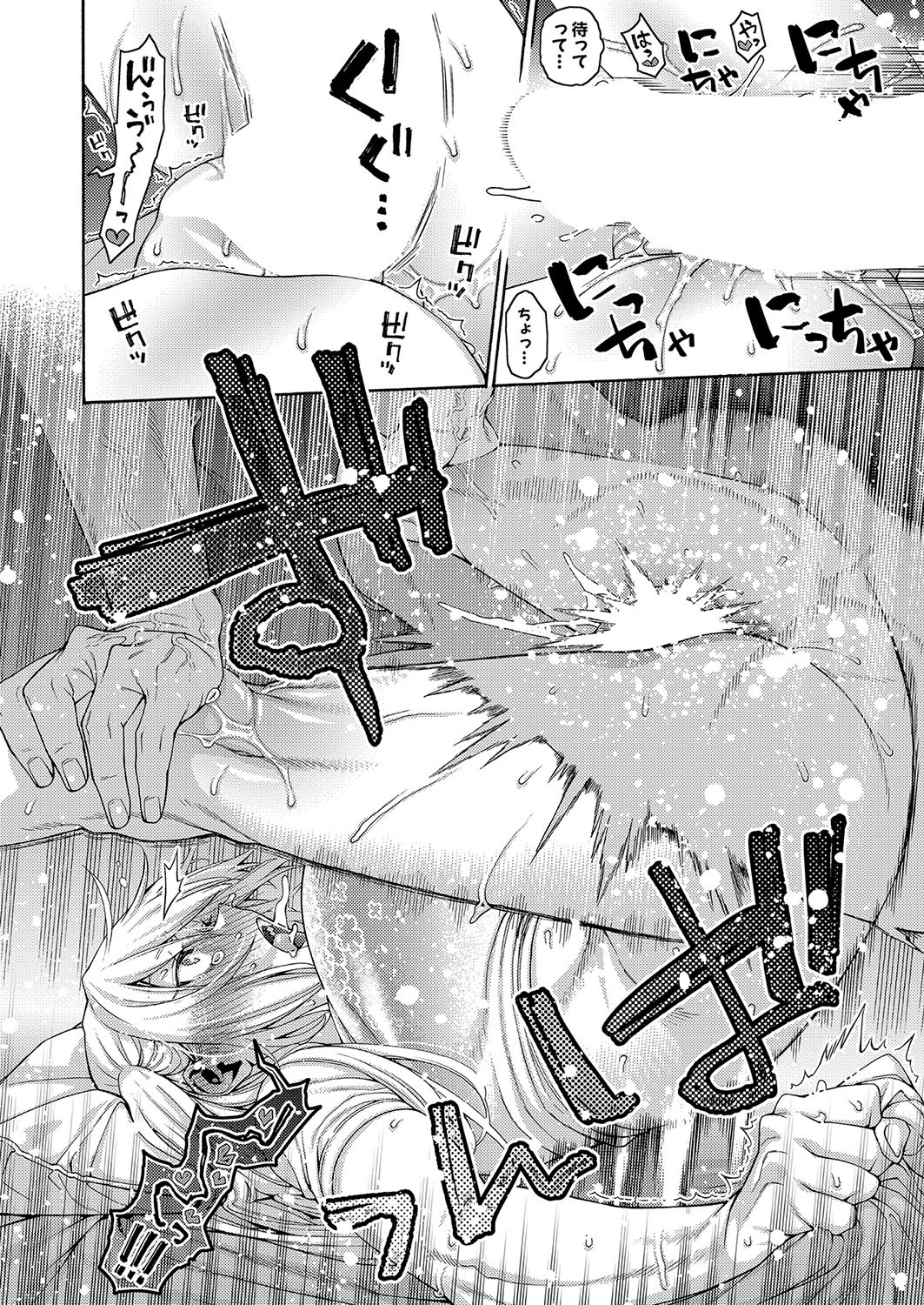 Page 199