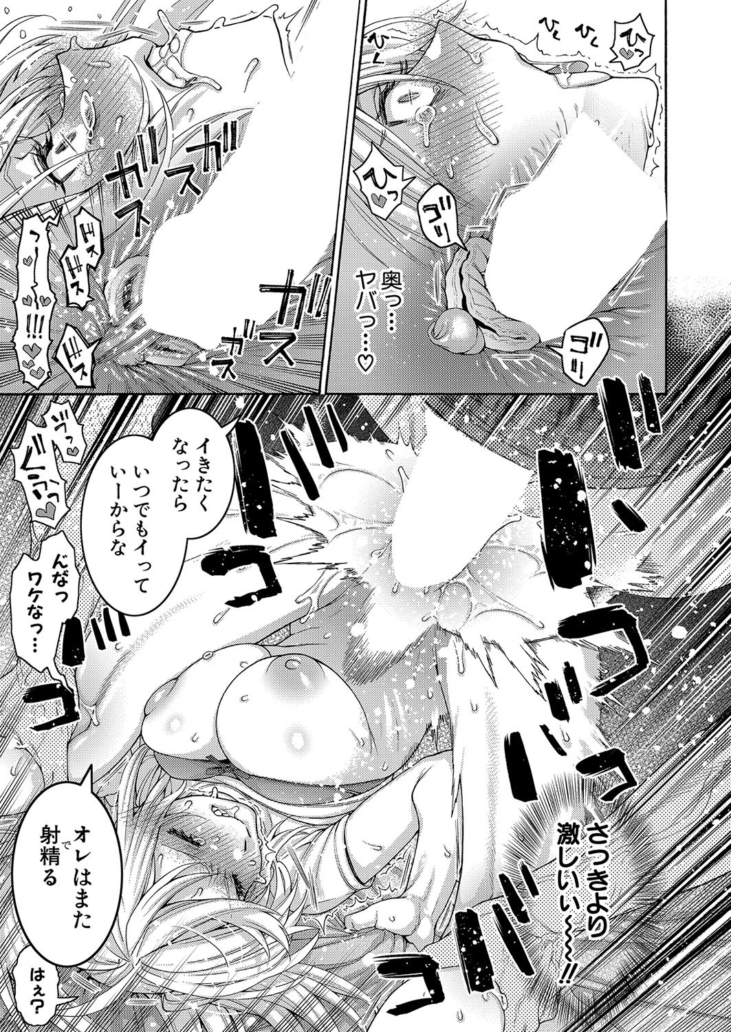 Page 200