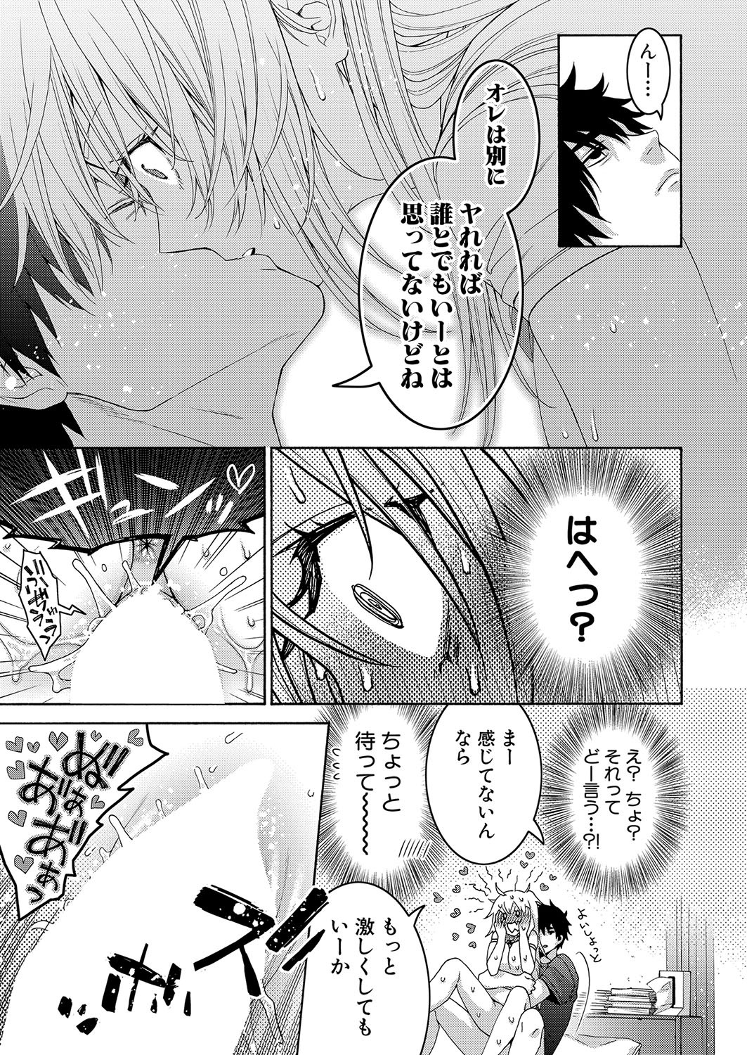 Page 204