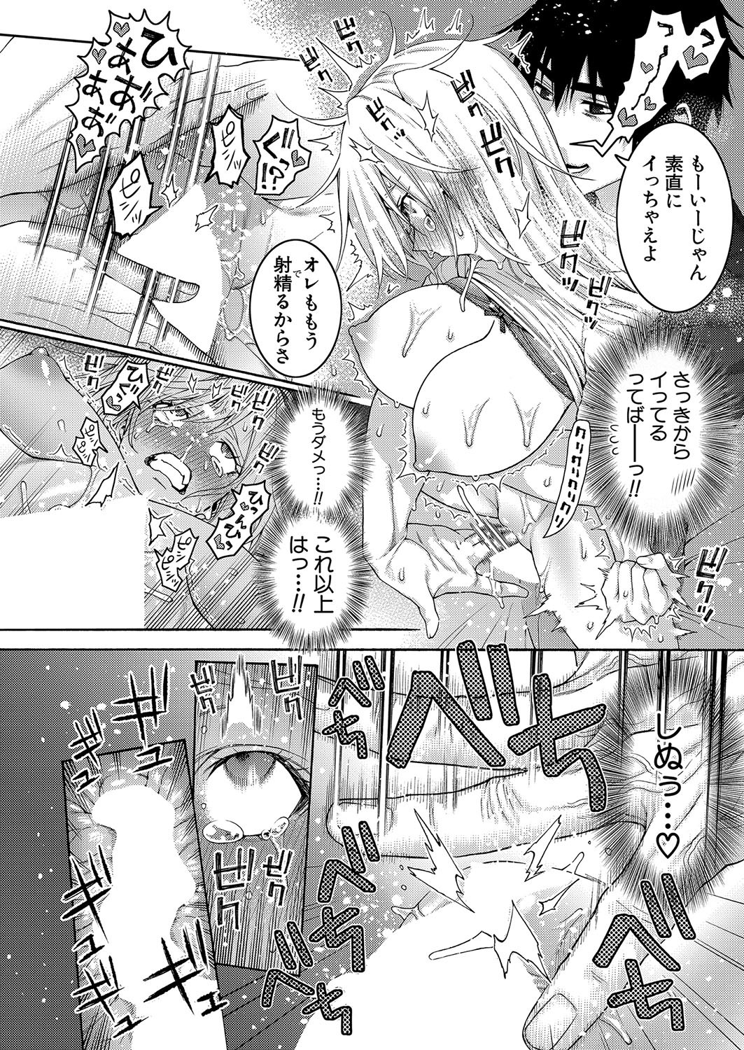 Page 207