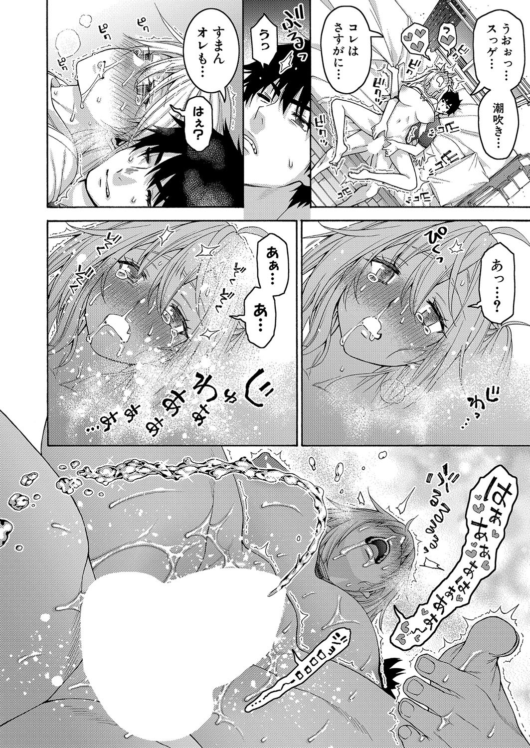 Page 209
